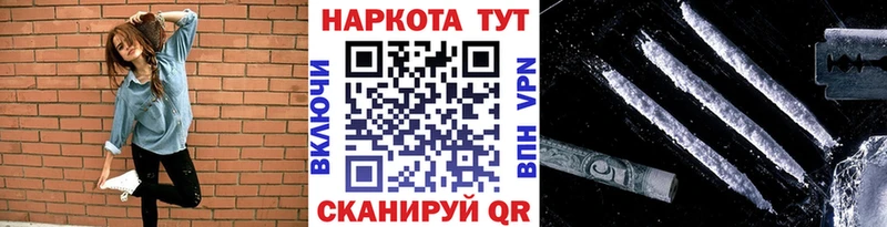 Купить наркотик аптеки Мещовск APVP  АМФЕТАМИН  Мефедрон  Канабис  ГАШ  МДМА  COCAIN 