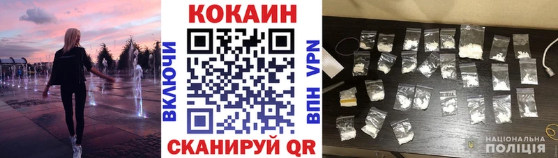 сколько стоит  Мещовск  КОКАИН Эквадор 