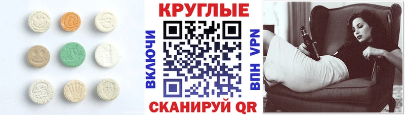 ЭКСТАЗИ TESLA  Мещовск 