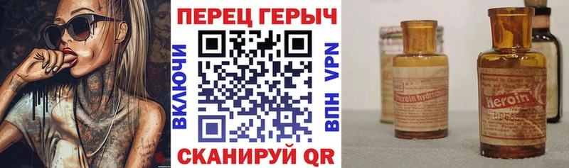 Героин белый  мега tor  Мещовск 