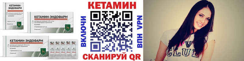где купить кракен рабочий сайт КЕТАМИН ketamine Мещовск