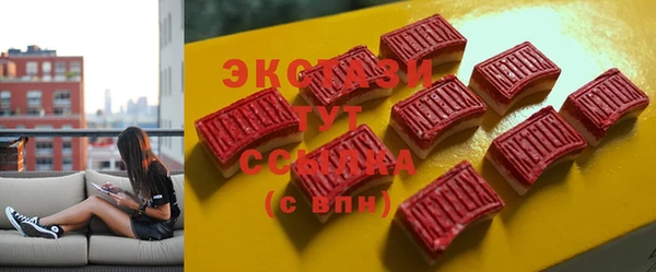 ALPHA-PVP Арсеньев