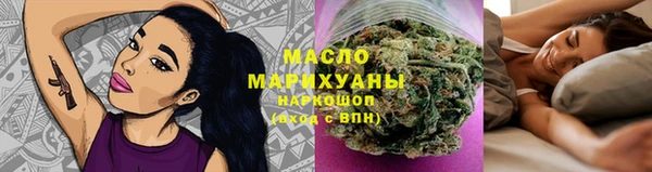 ALPHA-PVP Арсеньев