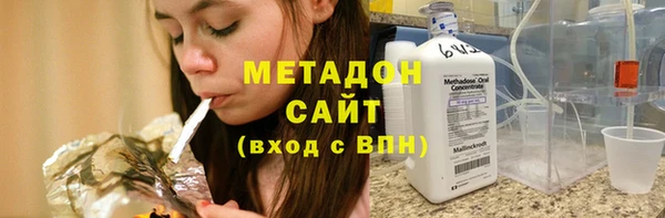ГАЛЛЮЦИНОГЕННЫЕ ГРИБЫ Армянск