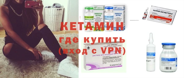ALPHA-PVP Арсеньев