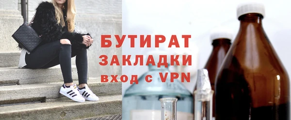 ALPHA-PVP Арсеньев