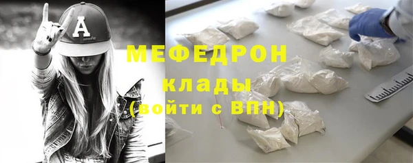 ГАЛЛЮЦИНОГЕННЫЕ ГРИБЫ Армянск