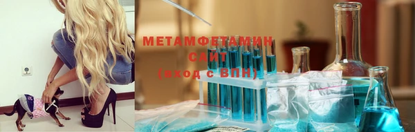 ГАЛЛЮЦИНОГЕННЫЕ ГРИБЫ Армянск