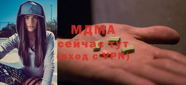 ГАЛЛЮЦИНОГЕННЫЕ ГРИБЫ Армянск