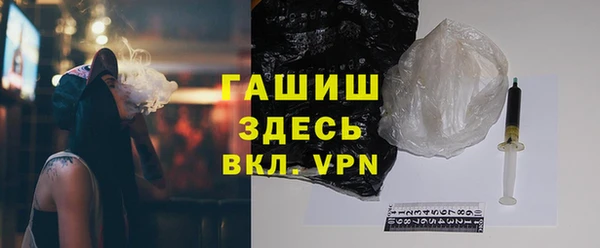 ALPHA-PVP Арсеньев