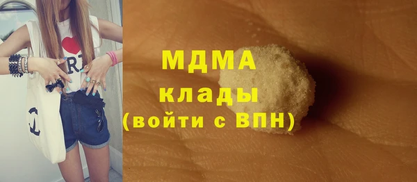 ГАЛЛЮЦИНОГЕННЫЕ ГРИБЫ Армянск