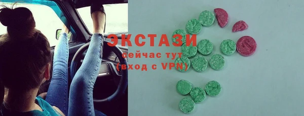 ALPHA-PVP Арсеньев