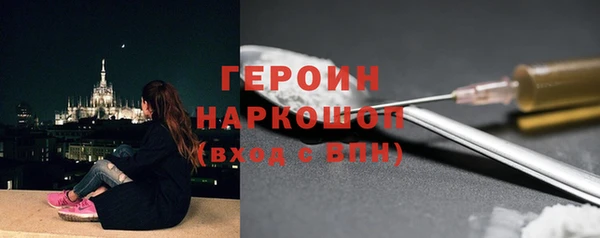 ALPHA-PVP Арсеньев