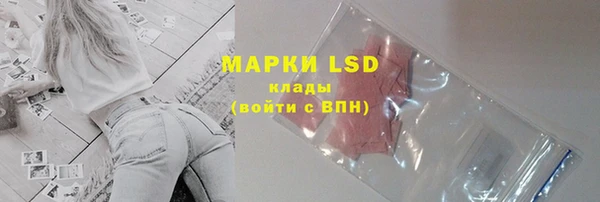 таблы Аркадак