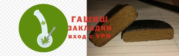 таблы Аркадак