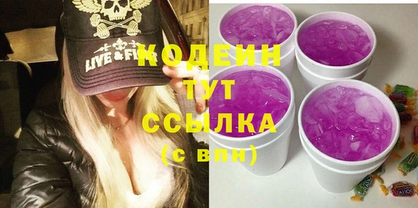 ГАЛЛЮЦИНОГЕННЫЕ ГРИБЫ Армянск