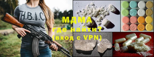 ALPHA-PVP Арсеньев