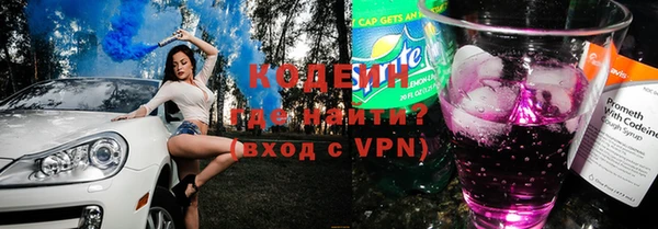 ГАЛЛЮЦИНОГЕННЫЕ ГРИБЫ Армянск