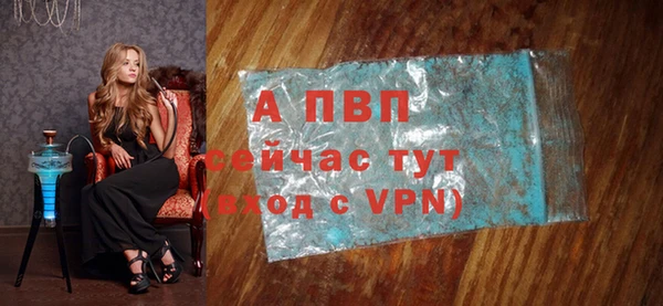 ALPHA-PVP Арсеньев