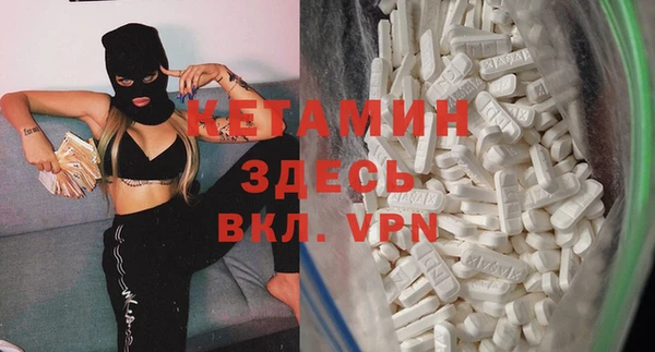 таблы Аркадак