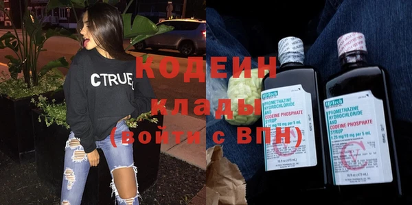 таблы Аркадак