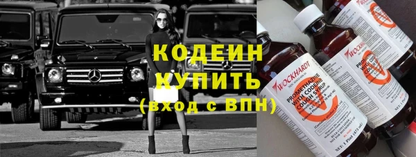 ALPHA-PVP Арсеньев
