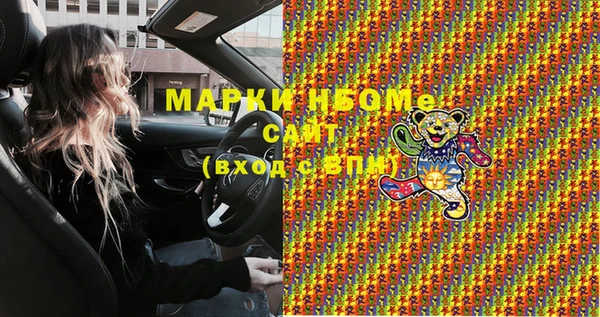 ALPHA-PVP Арсеньев