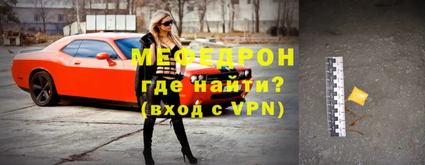 таблы Аркадак