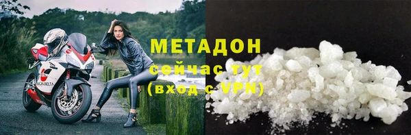 таблы Аркадак