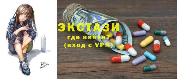 таблы Аркадак
