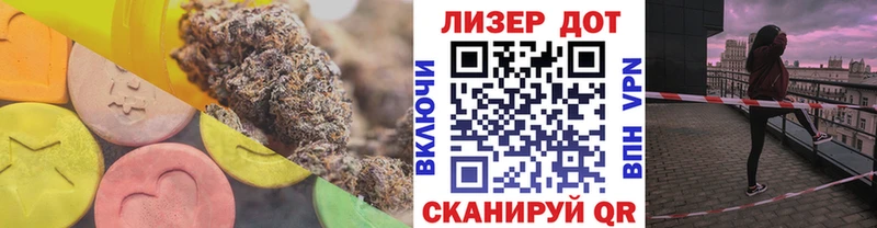 ЛСД экстази кислота  Мещовск 