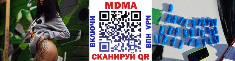 MDMA молли  наркотики  Мещовск 