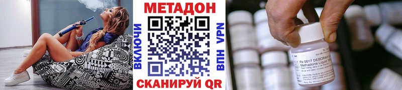 МЕТАДОН кристалл  Мещовск 