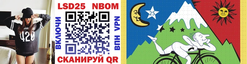 купить наркотик  Мещовск  Марки NBOMe 1,8мг 
