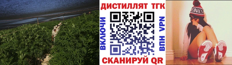 ТГК жижа  дарнет шоп  Мещовск 